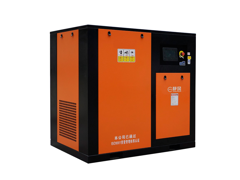 靜風(fēng)55kw永磁變頻螺桿空壓機(jī)