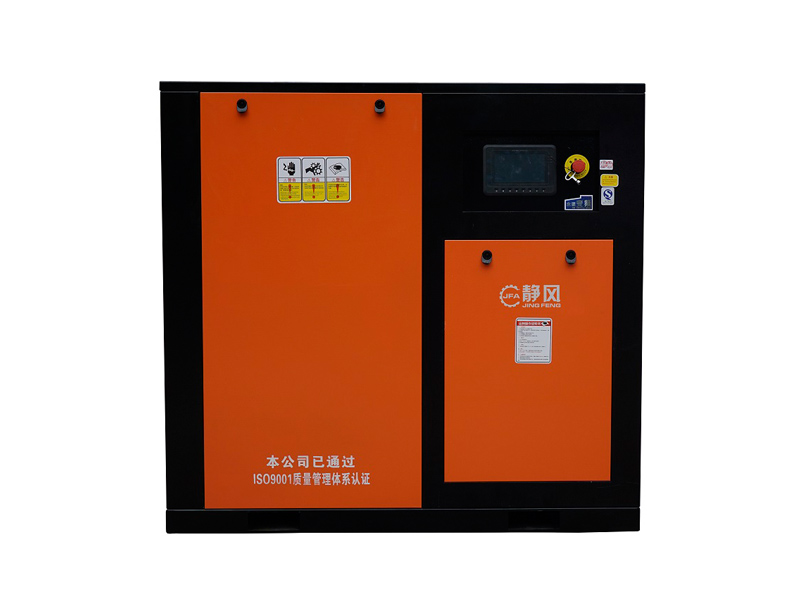 靜風(fēng)55kw永磁變頻螺桿空壓機