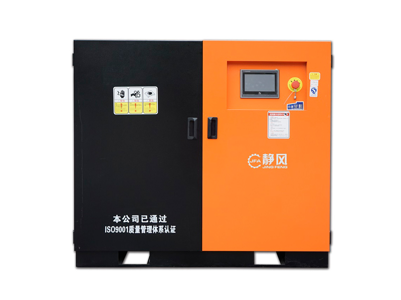 靜風(fēng)22kw永磁變頻螺桿空壓機(jī)
