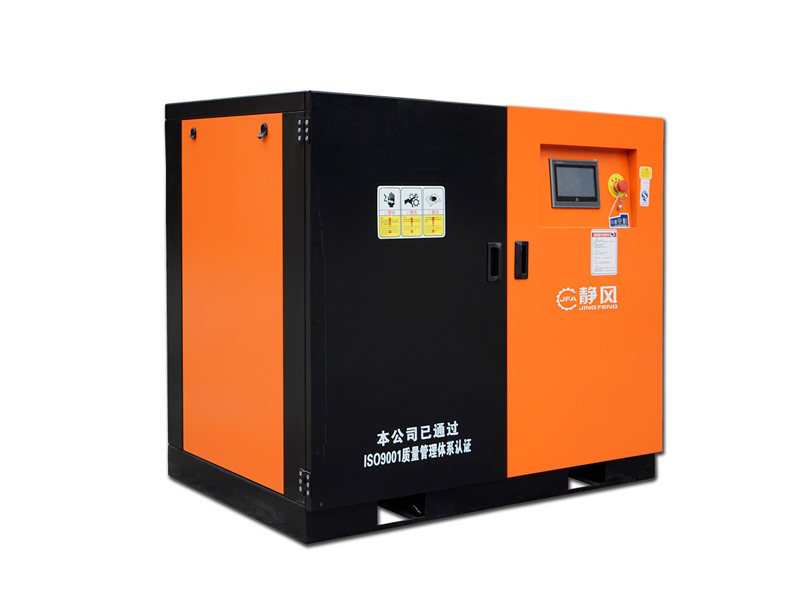 靜風22kw永磁變頻螺桿空壓機