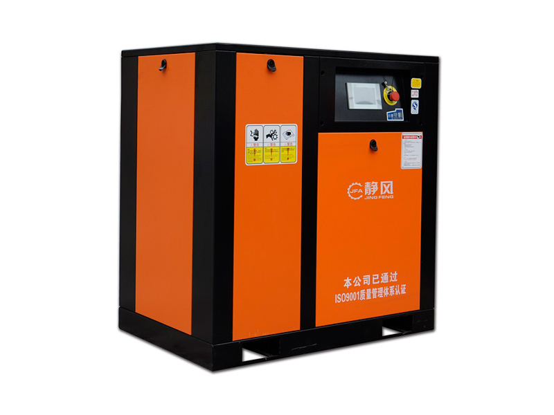 靜風(fēng)15kw永磁變頻螺桿空壓機(jī)