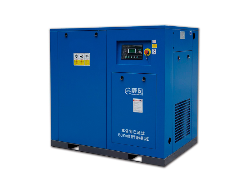 靜風(fēng)37kw工頻螺桿空壓機(jī)