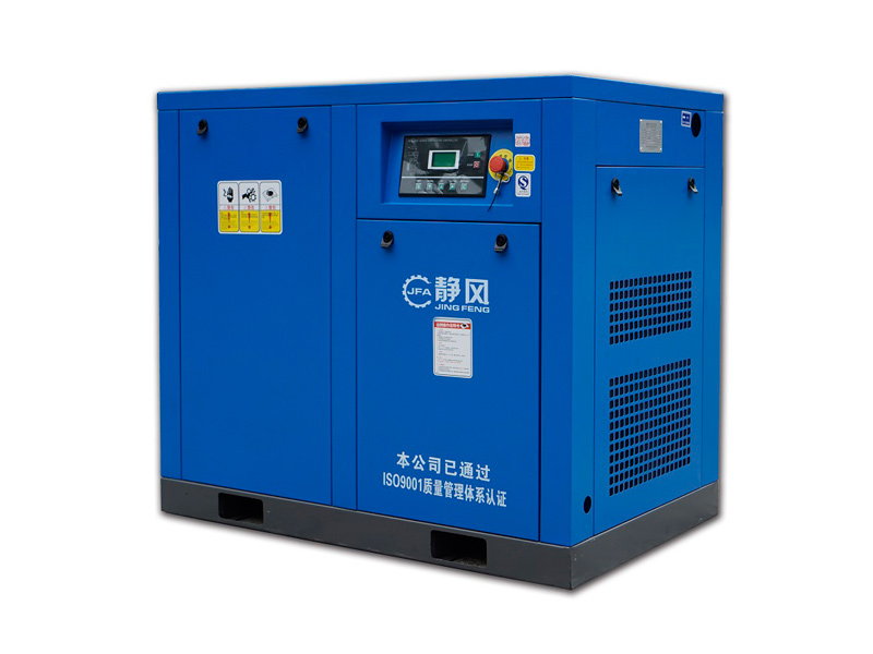 靜風(fēng)22kw工頻螺桿空壓機(jī)