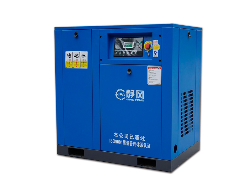 靜風(fēng)15kw永磁變頻螺桿空壓機