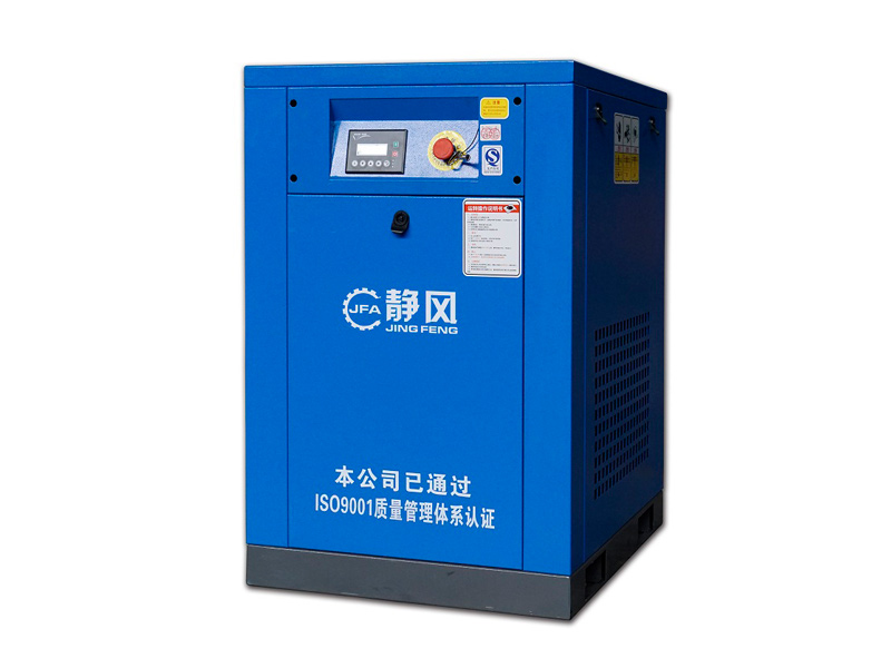 靜風(fēng)7.5kw工頻螺桿空壓機(jī)