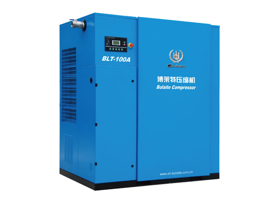 博萊螺桿式特空壓機(jī)BLT-100A
