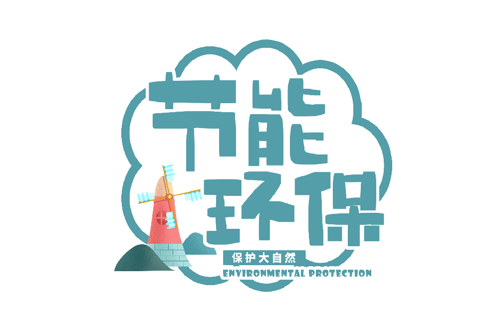 節(jié)能降耗|原來空壓機(jī)還可以省那么多錢