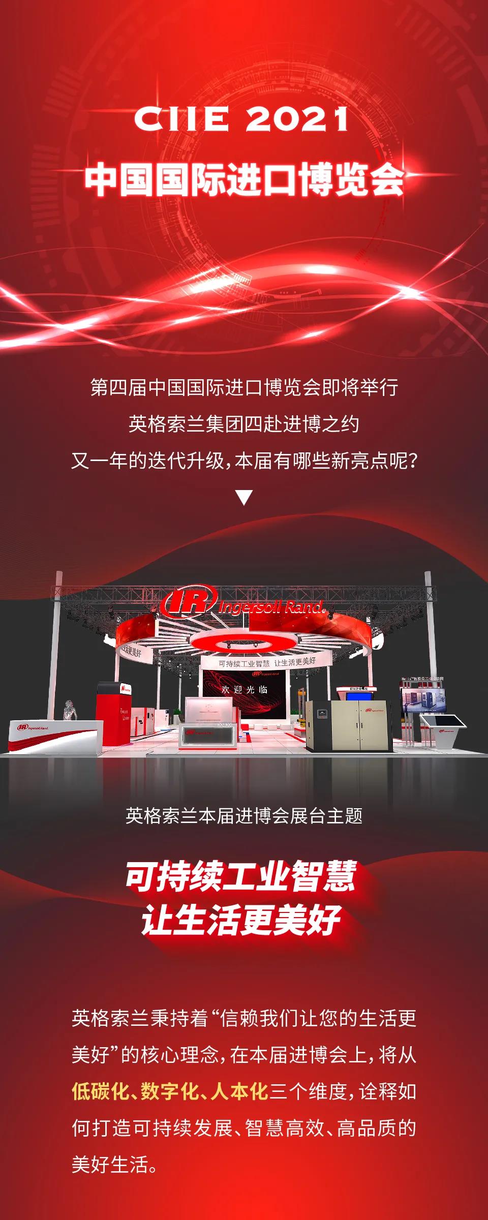 微信圖片_20211020152955.jpg