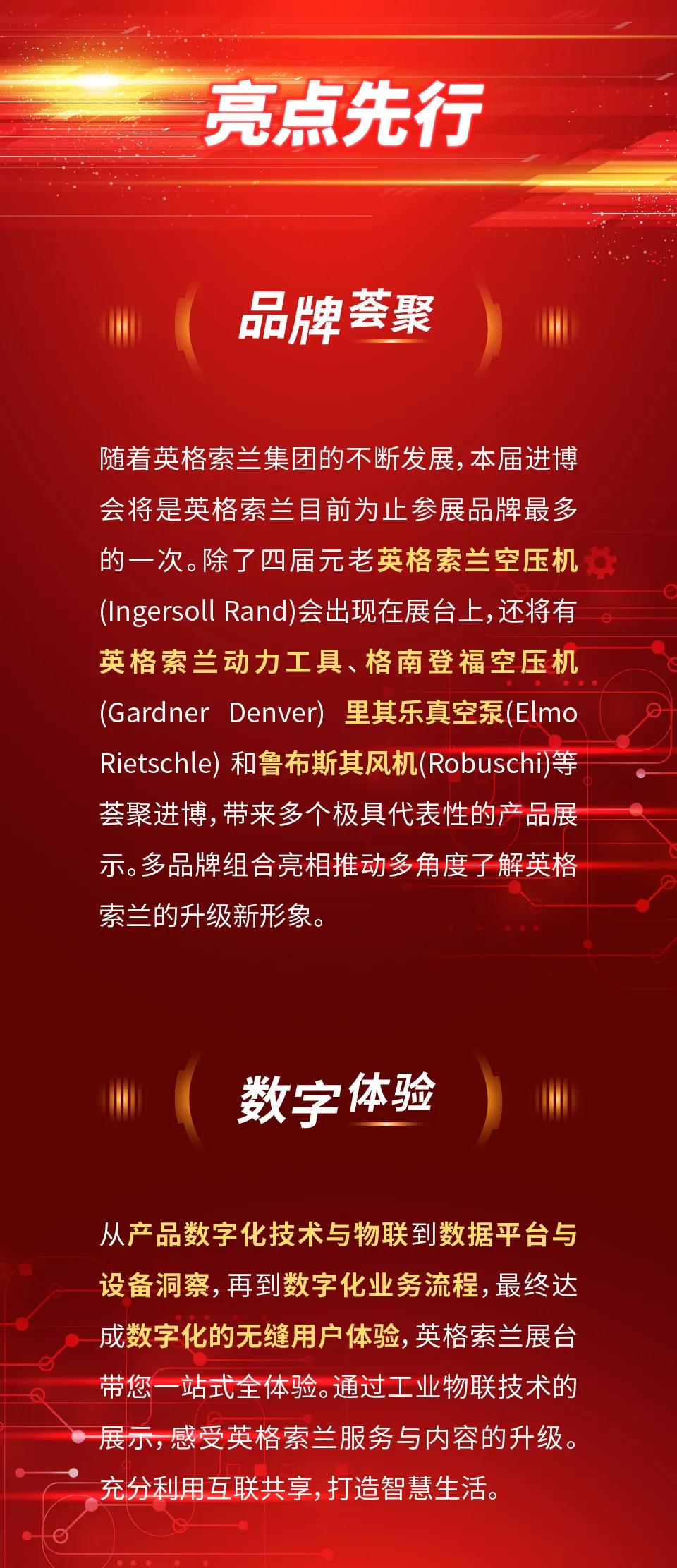 微信圖片_20211020153009.jpg