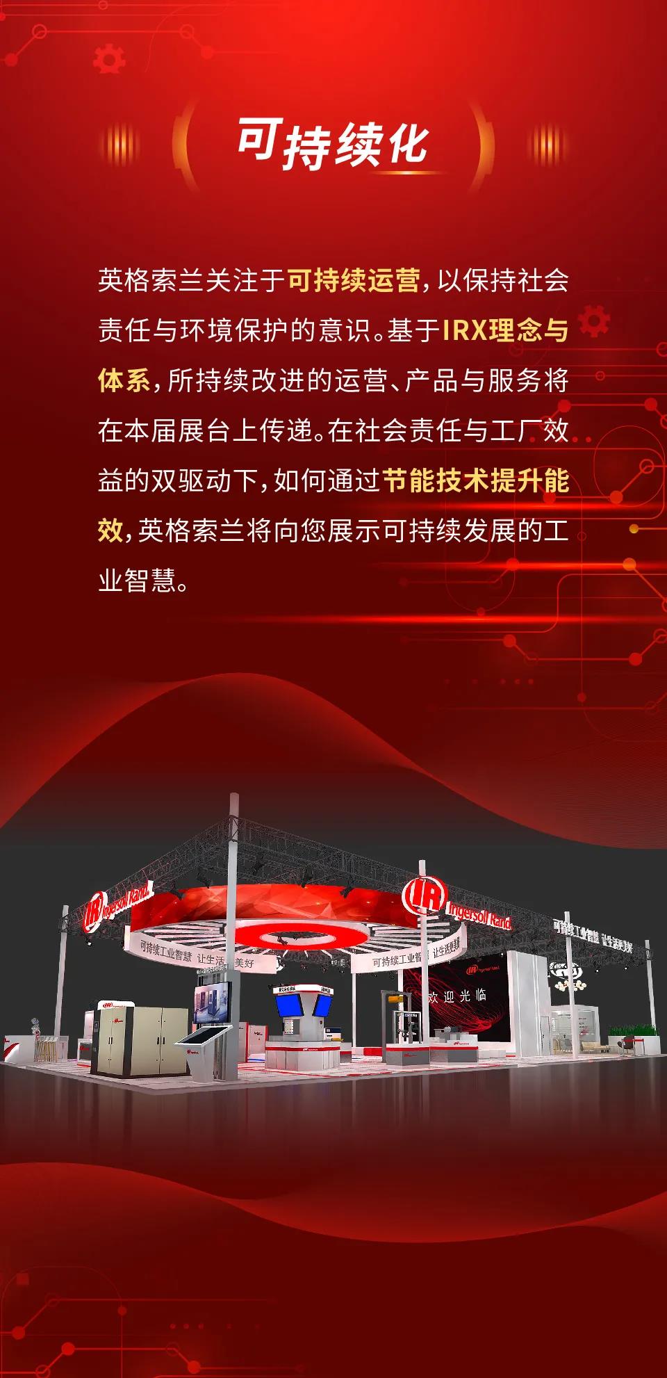 微信圖片_20211020153028.jpg